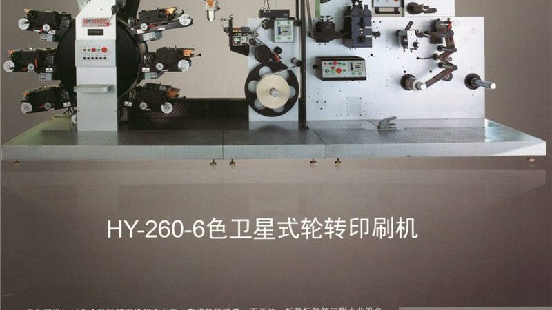 数码印刷机在广告行业中的应用与优势