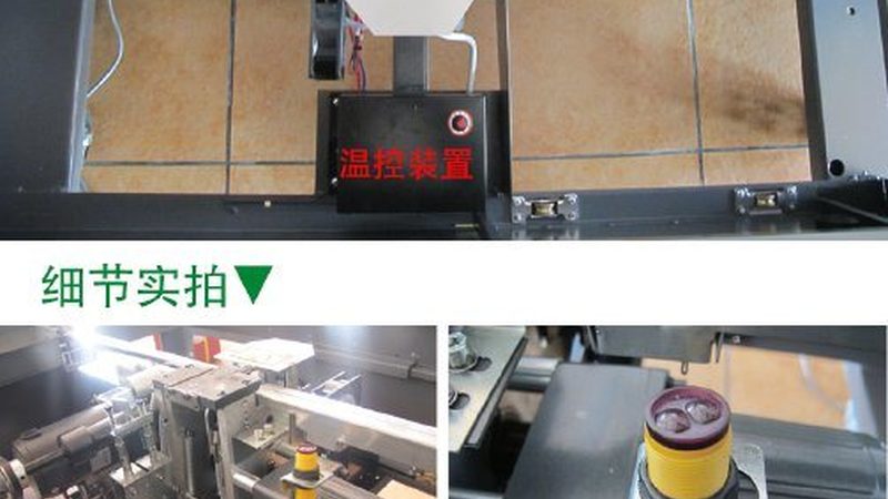 膏体灌装机安装，这些关键步骤不能忽视