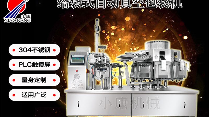 模切机型号规格背后的工艺解析